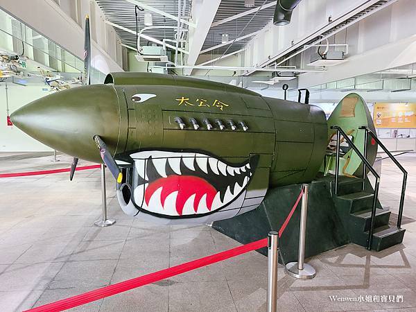 高雄岡山景點 空軍官校軍機展示場航空教育展示館 (27).jpg