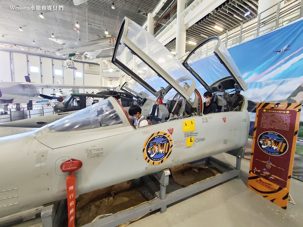 高雄岡山景點 空軍官校軍機展示場航空教育展示館 (34).jpg