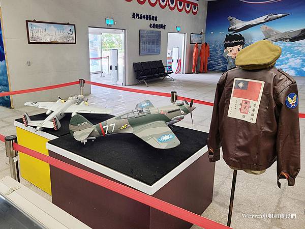 高雄岡山景點 空軍官校軍機展示場航空教育展示館 (7).jpg