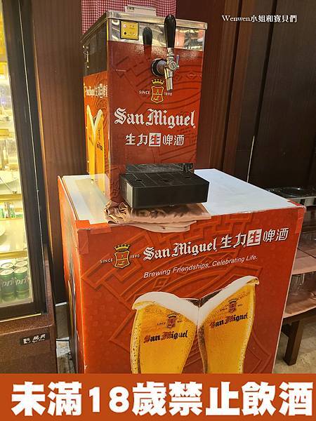 福容大飯店花蓮 晚餐田園餐廳晚餐自助餐 (43).jpg