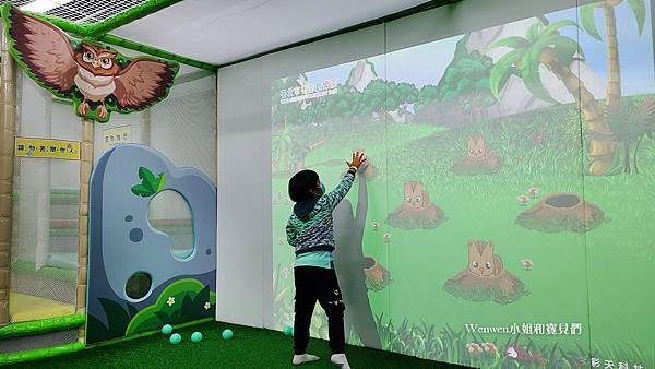 台北銅板價室內親子樂園 寶貝叢林歷險館臺北市兒童新樂園 (11).jpg