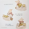 42 上誼文化 全世界最好吃的鬆餅 (3).jpg