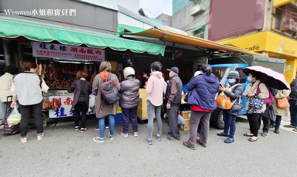 北投美食石牌桂來標湖南臘肉宅配 過年臘肉推薦 (3).jpg