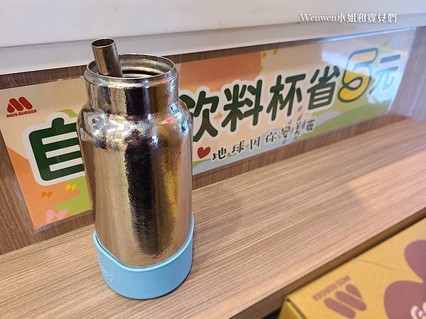 TiKOBO鈦工坊經典袋鼠純鈦保溫瓶 摩斯漢堡自備飲料杯折價五元  (3).jpg