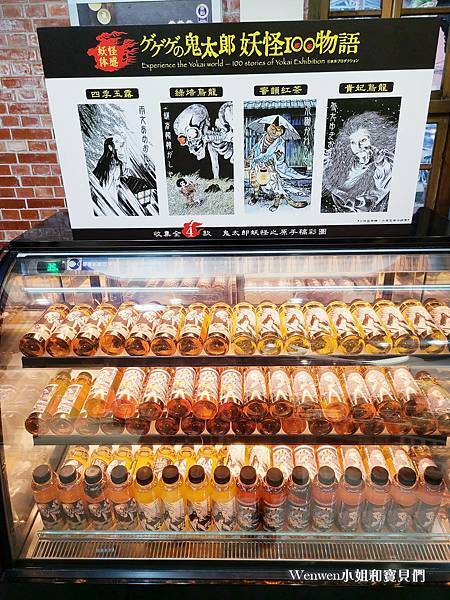 2023華山展覽 鬼太郎妖怪100物語 (21).jpg