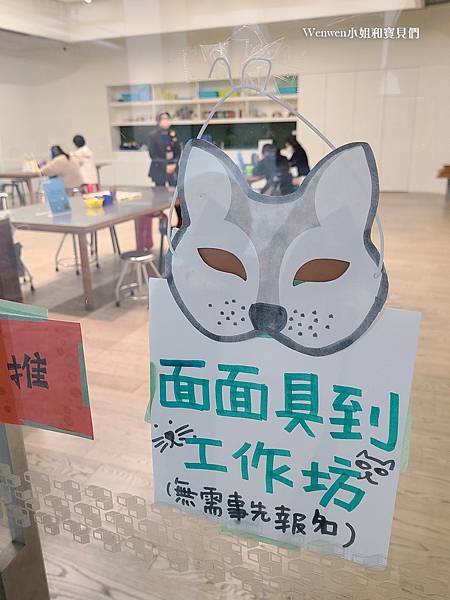 台北親子景點 台北市立美術館兒童藝術中心展覽 (18).jpg