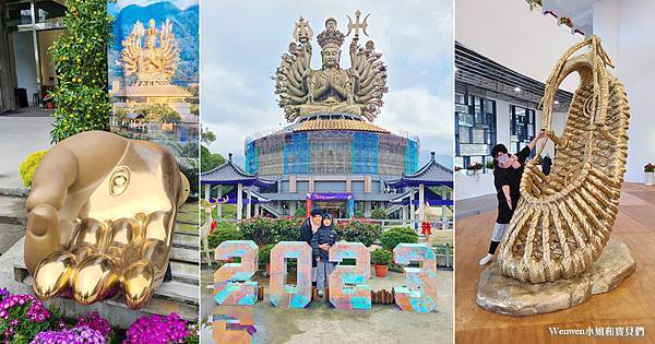 2023.01 淡水緣道觀音廟千手觀音 (1).jpg