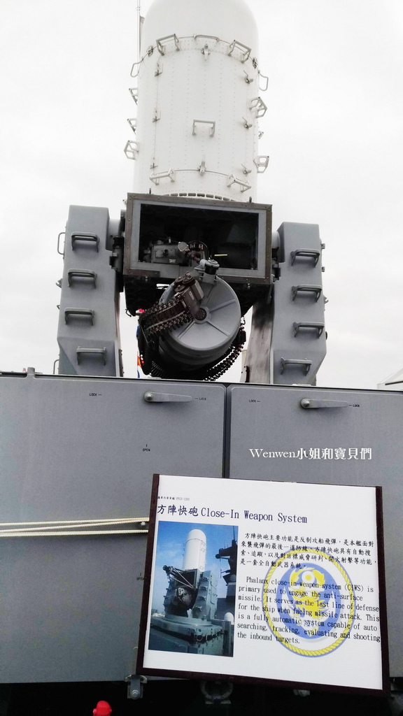 台北港海軍敦睦遠航開放登艦參觀活動 (10).jpg