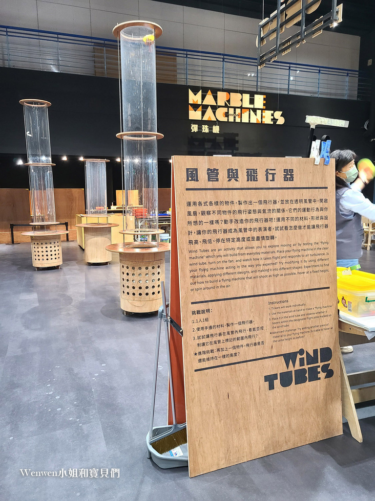 台北士林科教館免費親子DIY工作坊 免費敲敲打打工作坊 (9).jpg