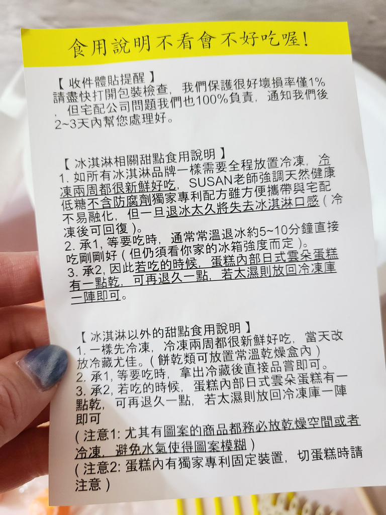 精靈寶可夢生日蛋糕 敲敲蛋糕 這不是翻糖因翻糖不好吃 dessert365 (29).jpg