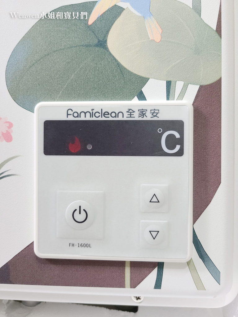 Famiclean全家安數位恆溫熱水器 (4).jpg