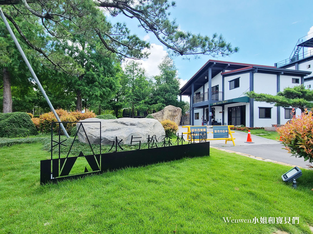 南投奢華露營免裝備露營 水與松森林莊園 (4).jpg