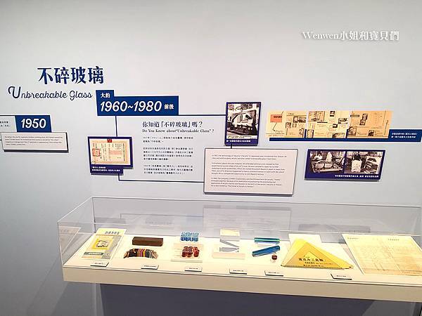 2023~2024奇美博物館特展 跳出格子吧！機器X材料X藝術超展開 (7).jpg