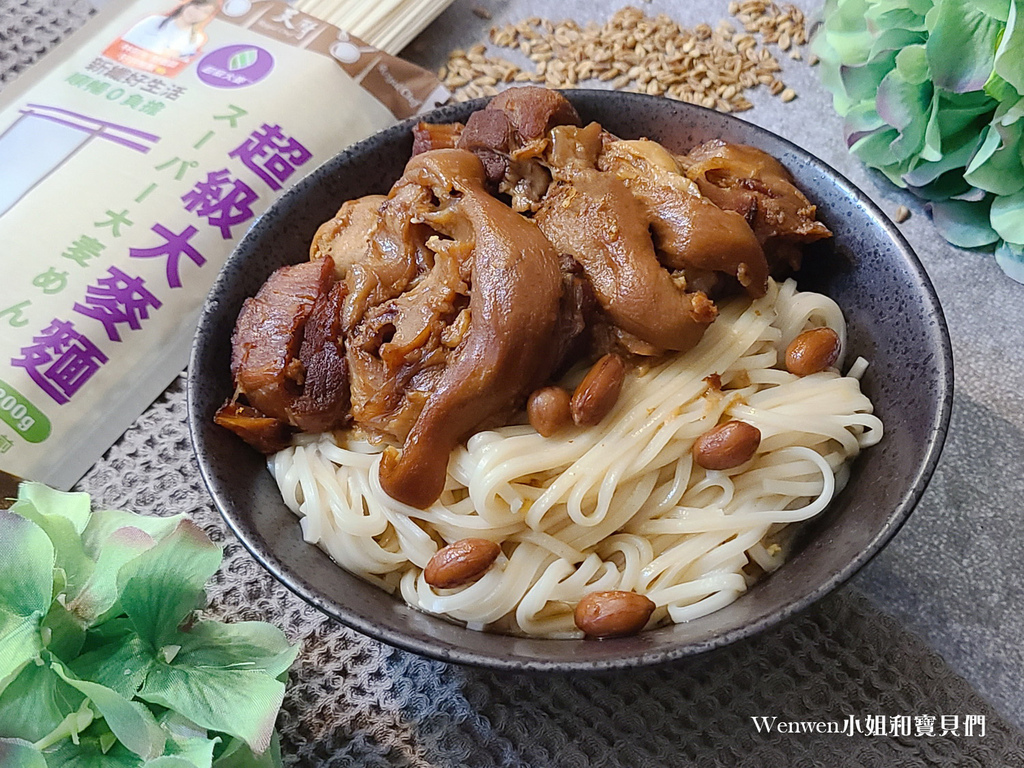 滷花生豬腳超級大麥麵 (2).jpg