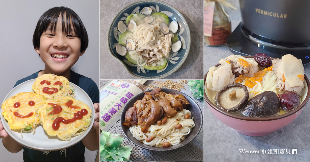 豐富膳食纖維超級大麥麵 (1).jpg