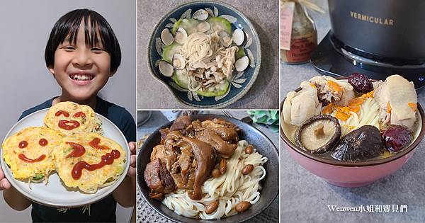 豐富膳食纖維超級大麥麵 (2).jpg
