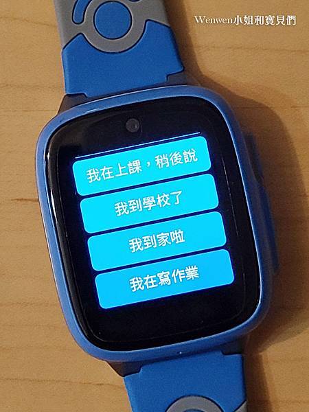 小學必備 遠傳兒童定位手錶-360兒童手錶F2 台灣版 (21).jpg