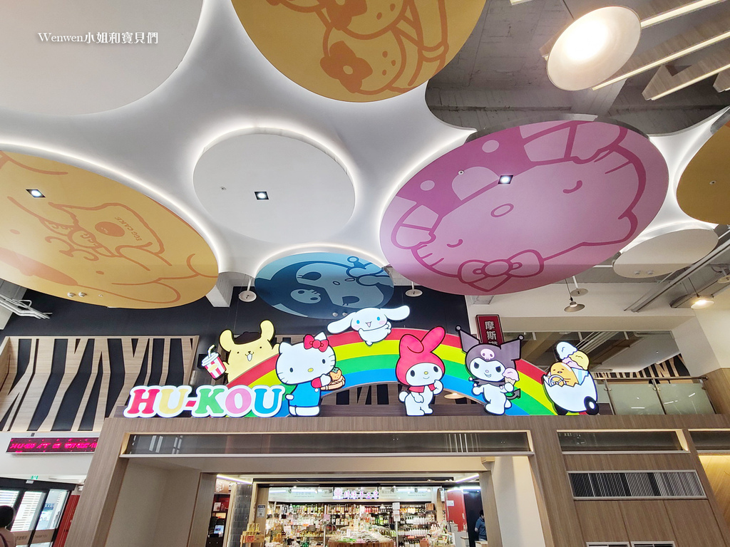 湖口休息站南下Hello Kitty三麗鷗休息站 (6).jpg