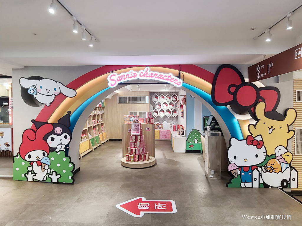 湖口休息站南下Hello Kitty三麗鷗休息站 (7).jpg