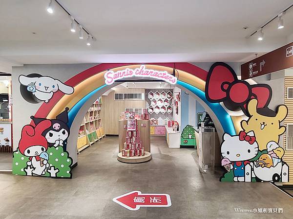 湖口休息站南下Hello Kitty三麗鷗休息站 (7).jpg