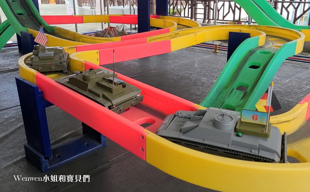 台北儿童新乐园卡哇依欢乐世界悠游券 坦克大战 (3).jpg