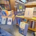 台北二手書店 胡思書店士林店 (4).jpg