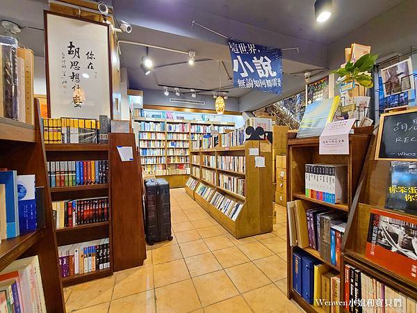 台北二手書店 胡思書店士林店 (6).jpg