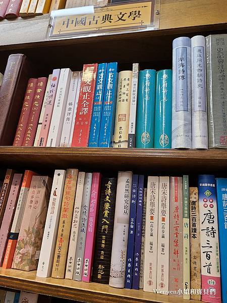 台北二手書店 胡思書店士林店 (7).jpg