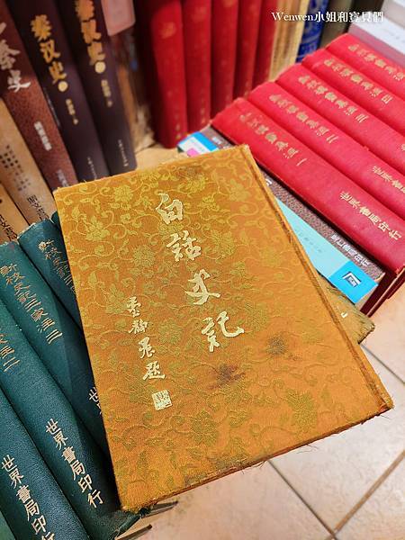 台北二手書店 胡思書店士林店 (9).jpg