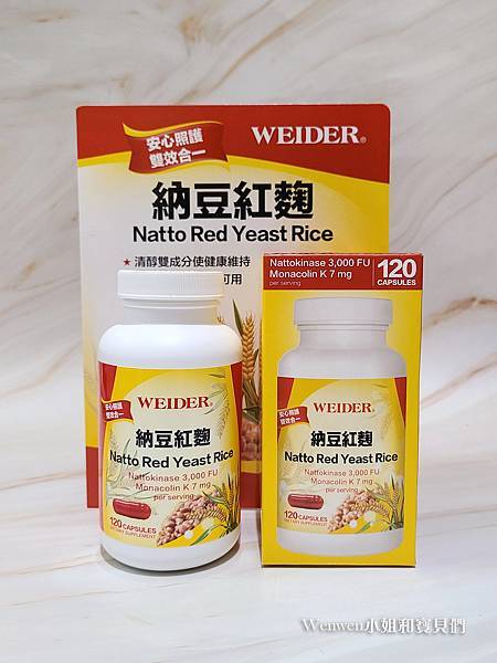 最新納豆紅麴保健品評比推薦 (3).jpg