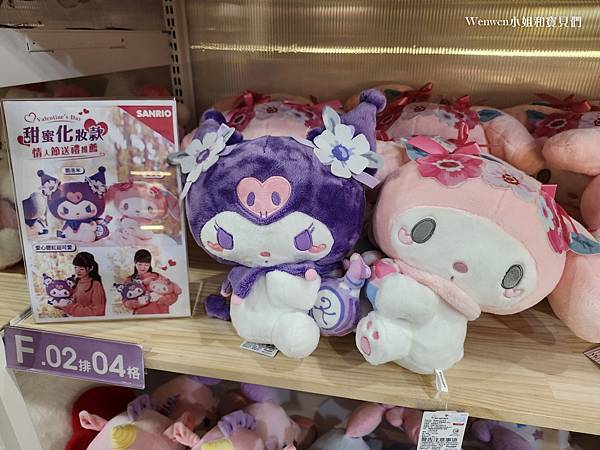2024嘉義新景點 KHTOY絨毛玩偶旗艦館 民雄娃娃觀光工廠 (44).jpg