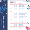 大安森林公園音樂表演.png