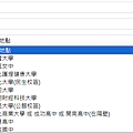 2024大墩陽光夏令營台北地點 暑假.png