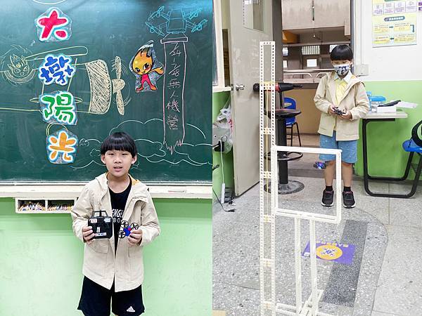 2023.08 暑假大墩陽光無人機營隊.jpg