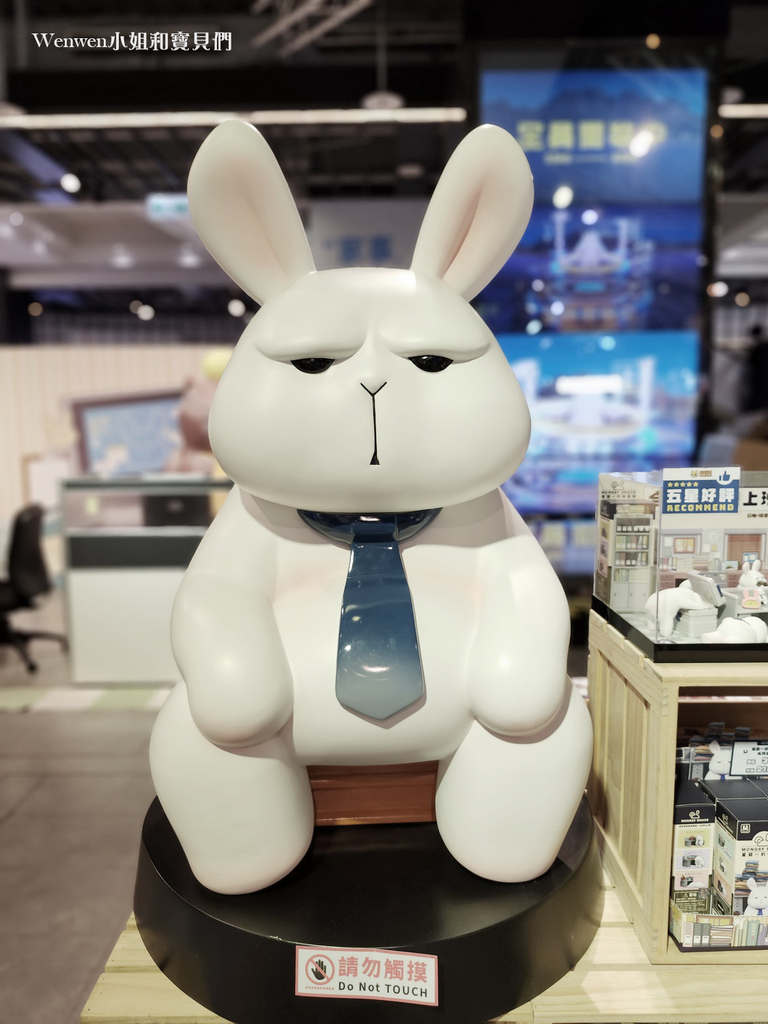 台北免費展覽 三創活動 星期一的布魯斯 不想上班 主題特展 (7).jpg