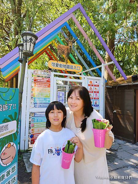 宜蘭新景點水岸森林物語動物園區 (24).jpg