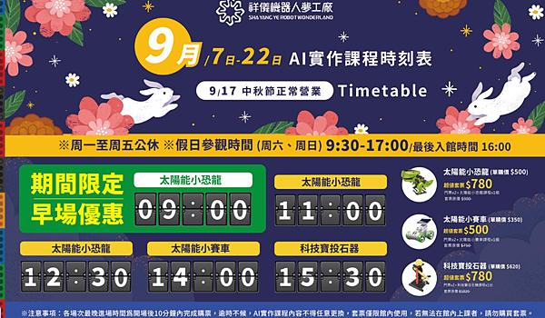 螢幕擷取畫面 2024-09-06 214657.png