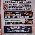 台北聚餐 柒息地串燒居酒屋長安總店 （原柒串燒屋） (8).jpg