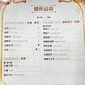 台北親子餐廳 貝兒絲咖啡 南港室內親子景點 (8).jpg