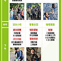 2025國小夏令營推薦 成長領航營.png