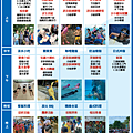 2025國小夏令營推薦 水上救生營.png