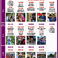 國小夏令營推薦 野外求生營.png