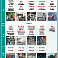 國小夏令營推薦  科技海空戰機營.png