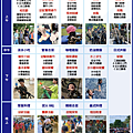 國小夏令營推薦 新兵戰鬥營.png