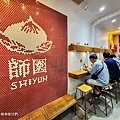 台北師大商圈美食 師園鹽酥雞咖哩飯 (11).jpg