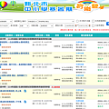 螢幕擷取畫面 2025-05-20 011510.png