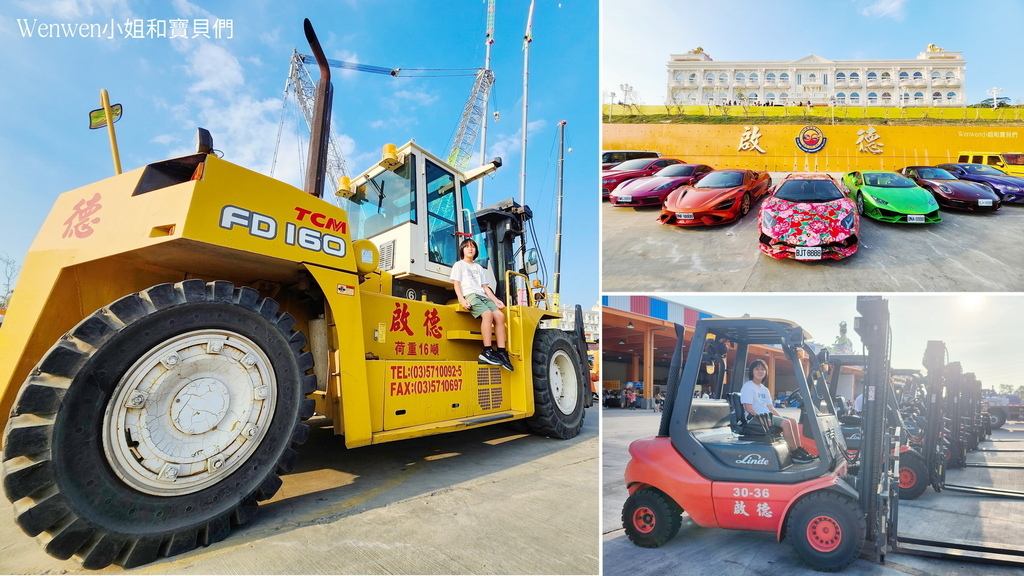 啟德機械起重工程開放參觀 吊車大王啟德吊車展 (1).jpg