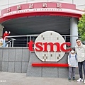 新竹寶山周邊景點 新竹科學園區台積創新館親子導覽 (2).jpg
