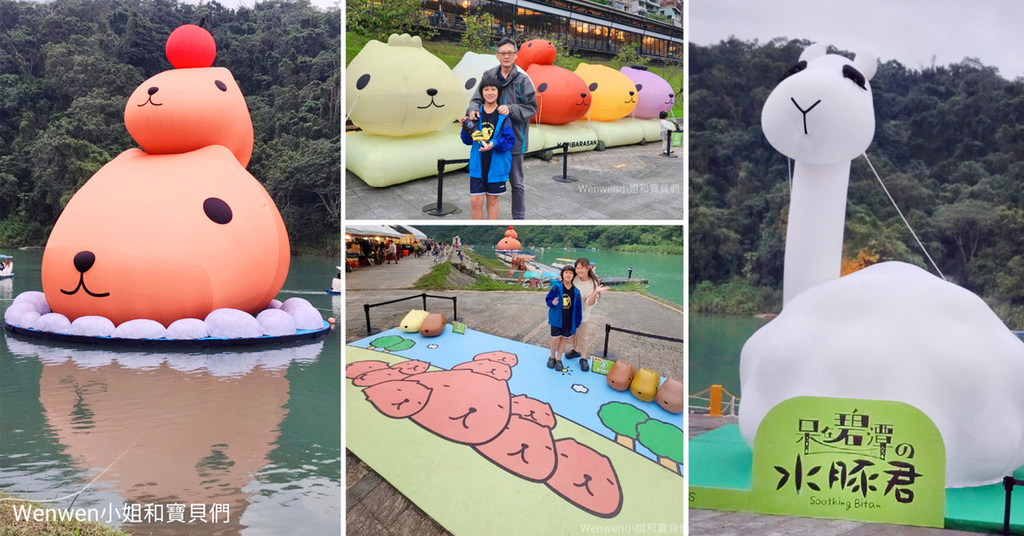 2025.11.02 新店碧潭呆在碧潭的水豚君 (1).jpg