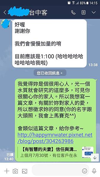 【最好淨水器推薦】全世界過濾最乾淨的家用淨水器直出型RO機+